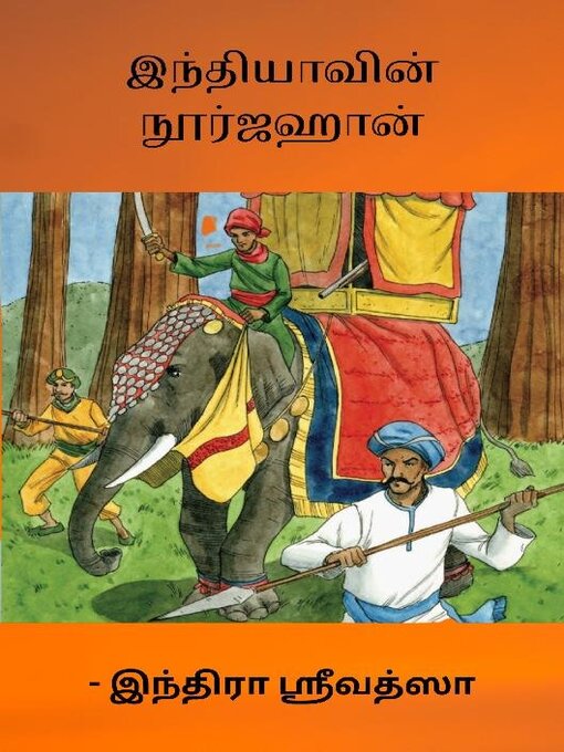 Title details for Children's Story Books / குட்டீஸ் கதை புத்தகங்கள் by A to Z India - Available